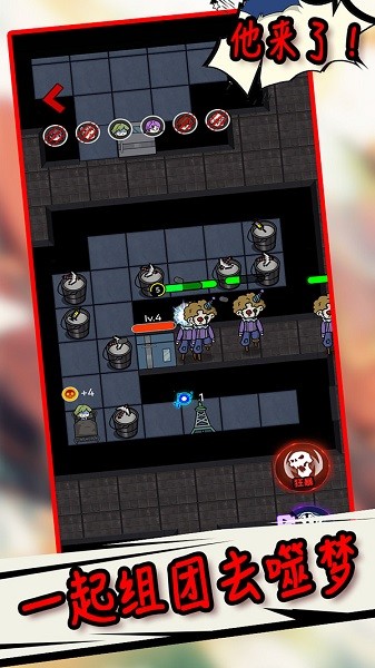 生存冒險世界 v2.2.1.0 安卓版 1
