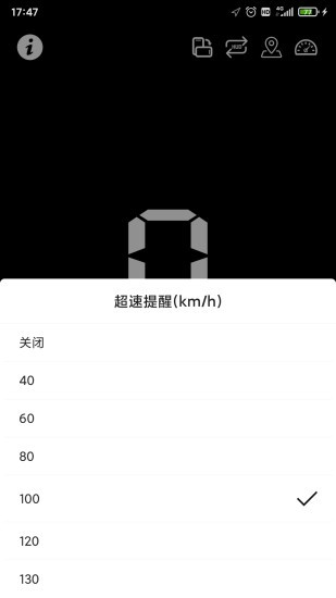 手機(jī)hud抬頭顯示軟件 v1.2.6 安卓版 2