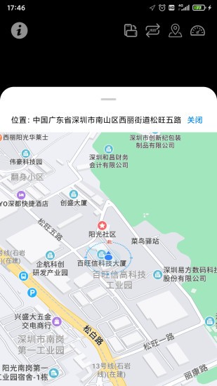 手機(jī)hud抬頭顯示軟件 v1.2.6 安卓版 3