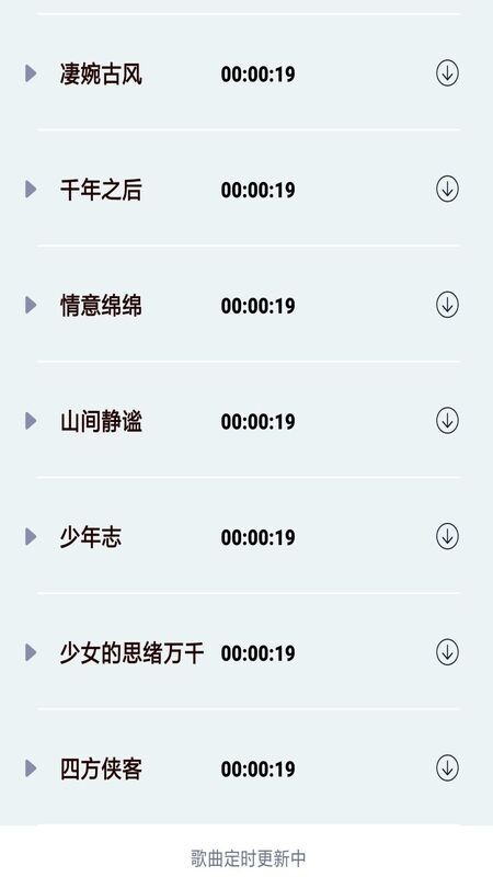 鈴聲精選大全 v1.0.0 安卓版 0
