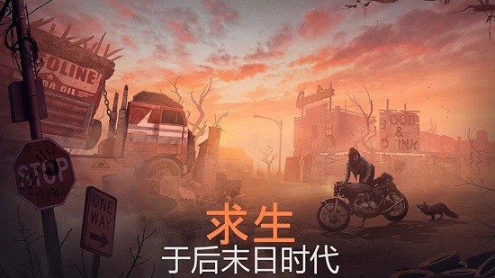 末日求生戰(zhàn)爭最新版 v1.1 安卓版 0