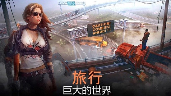 末日求生戰(zhàn)爭最新版 v1.1 安卓版 1