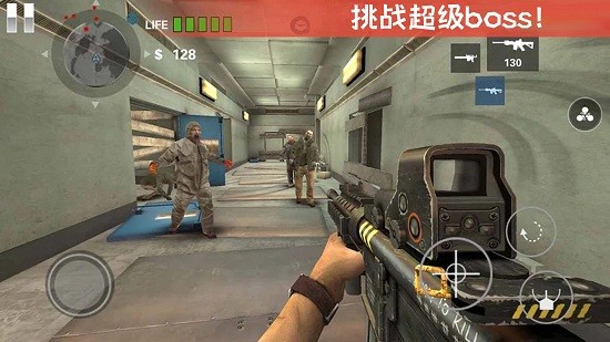 末日求生戰(zhàn)爭最新版 v1.1 安卓版 3