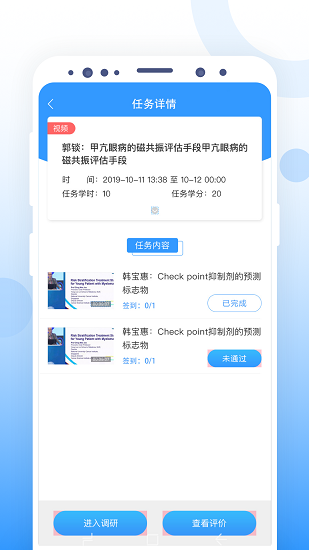 ccmtv云管家管理平臺(tái) v1.1.0 最新版 0