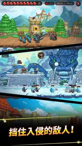 無盡的攻防戰(zhàn)游戲(EF Defense) v0.0.9 安卓最新版 0