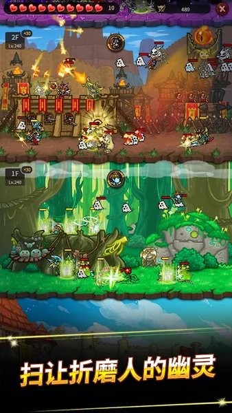 無盡的攻防戰(zhàn)游戲(EF Defense) v0.0.9 安卓最新版 1