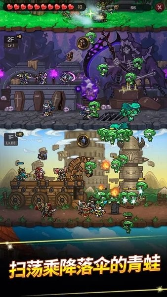 無盡的攻防戰(zhàn)手游 無盡的攻防戰(zhàn)游戲