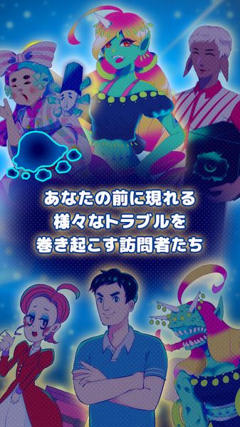 搗蛋大王小幸運手游(ラッキー) v1.0.0 安卓版 1