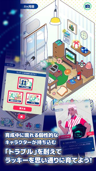 搗蛋大王小幸運手游(ラッキー) v1.0.0 安卓版 3