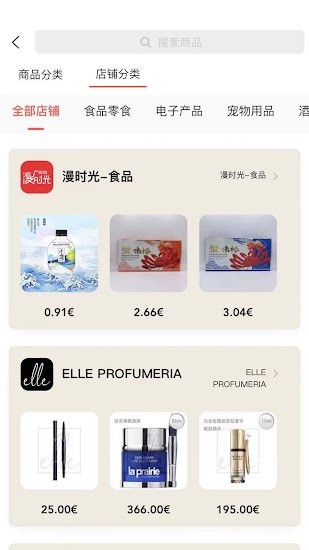 漫時(shí)光app