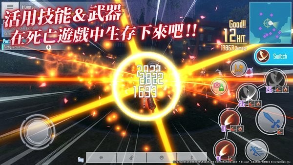 saoif臺服中文(刀劍神域關鍵斗士) v1.9.7 安卓版 2