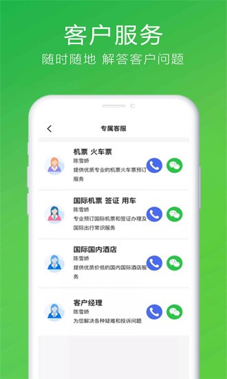 柒個貳生活軟件 v3.20 最新版 0