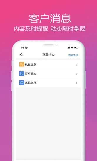 柒個貳生活軟件 v3.20 最新版 1