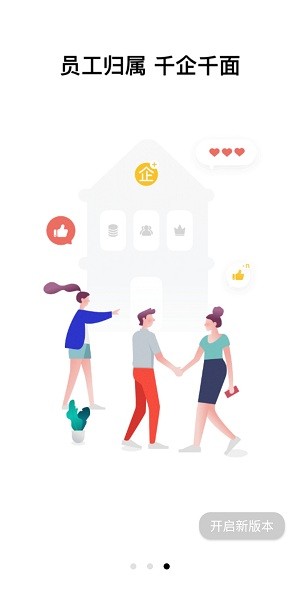 諾易付app