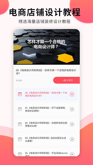 平面設(shè)計軟件下載
