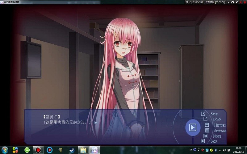 雪之本境游戲 v1.6.1 安卓版 0