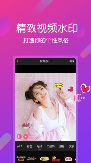 視頻剪輯編輯軟件 v6.6.7 安卓版 1