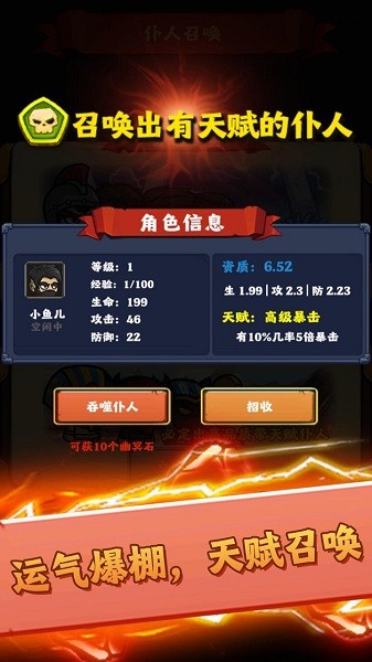 最強領主大人手游 v1.00.64 安卓版 1