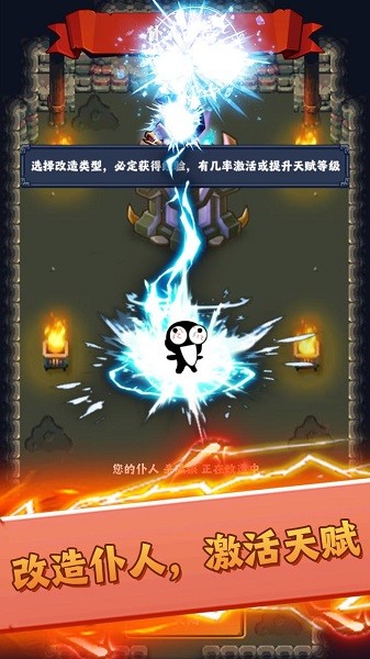 最強領主大人手游 v1.00.64 安卓版 2