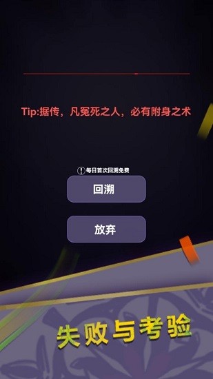 驚嚇來電小游戲 v1.1 安卓版 2