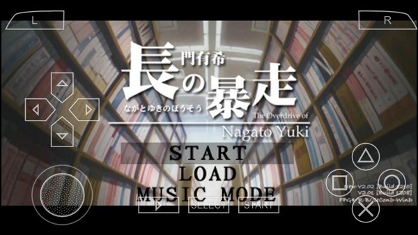 psp長(zhǎng)門有希的暴走移植版 v2022.03.16.17 安卓漢化版 0