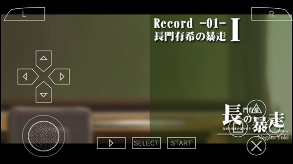 長(zhǎng)門有希的暴走手機(jī)版