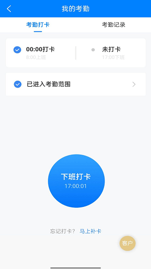 金典OA系統(tǒng)下載