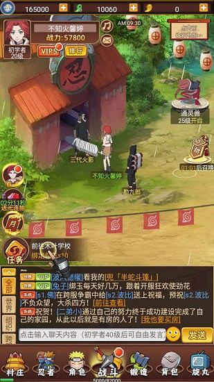 螺旋丸大戰(zhàn)完整版 v1.0 安卓版 0