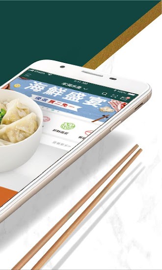 本灣水產(chǎn)香港app v1.3.7 安卓版 0
