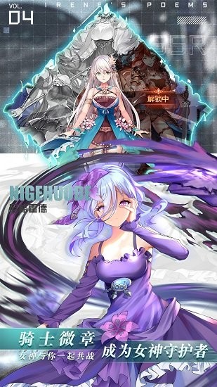 蒼藍(lán)契約愛琳詩(shī)篇最新版 v1.1.1 安卓版 0