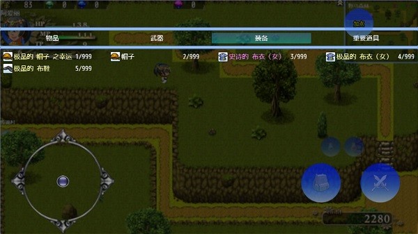 傳說世界手機(jī)版 v1.1.2 安卓最新版 3