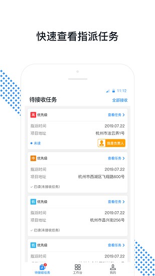 悠瑞服務(wù) v1.9.35 安卓版 0
