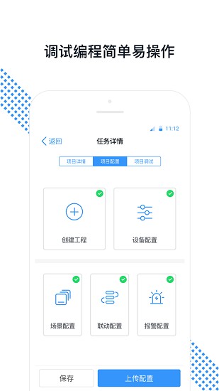 悠瑞服務(wù) v1.9.35 安卓版 2