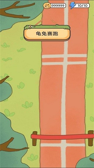 小矛事務(wù)所手游 v1.0.0 安卓版 2