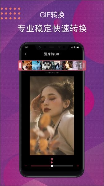 JPG改圖寶app v1.1 安卓版 0
