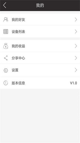 思順物聯(lián)1