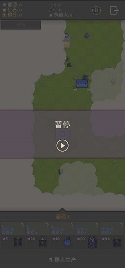 機械蟲群robot colony中文版 v1.0.50 安卓版 1