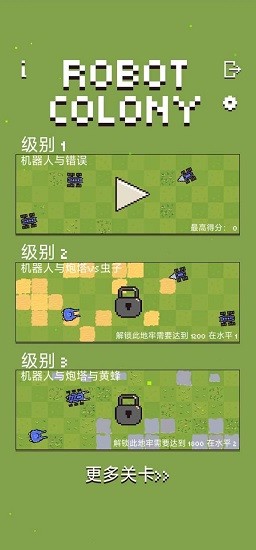 機械蟲群游戲