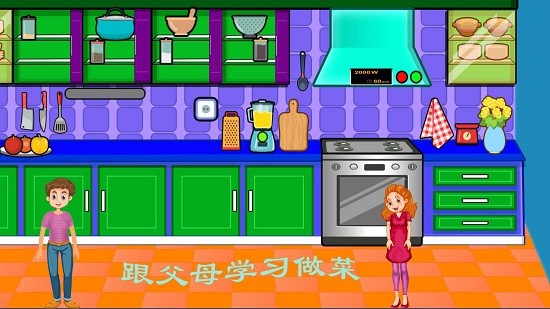 假裝小家早教平臺(tái) v1.3 安卓版 0
