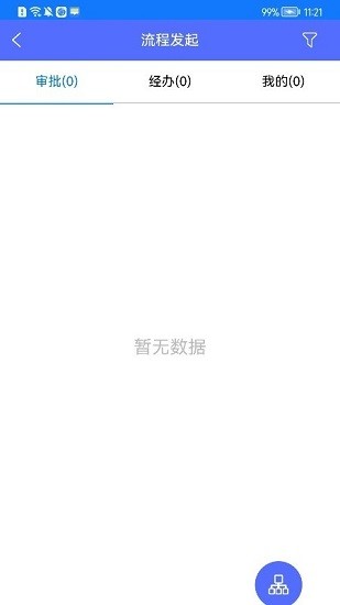 掌匯白云官方版 v00.00.0011 安卓版 1