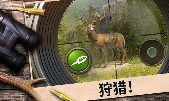 狩獵季手游 v1.0 安卓版 0