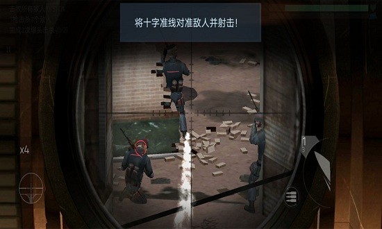 火拼王者最新版下載
