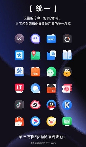 洪app下載
