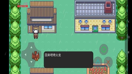 口袋妖怪冰凌手機(jī)版 v1.0 安卓版 0