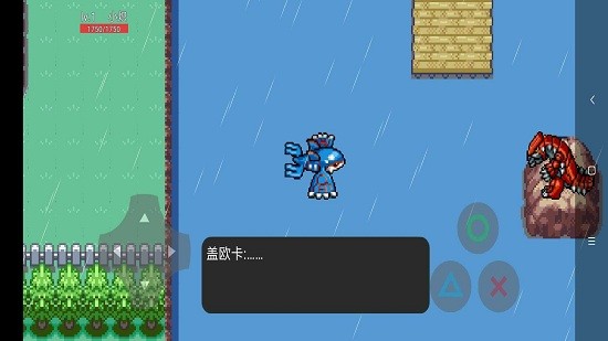口袋妖怪冰凌手機(jī)版 v1.0 安卓版 1
