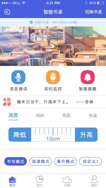 三余書桌最新版