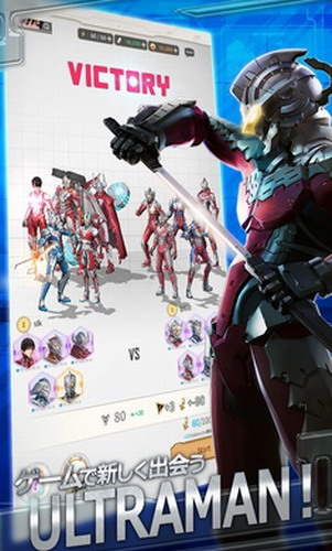 ultraman國(guó)際版官方(奧特曼終極) v1.2.77 安卓版 0
