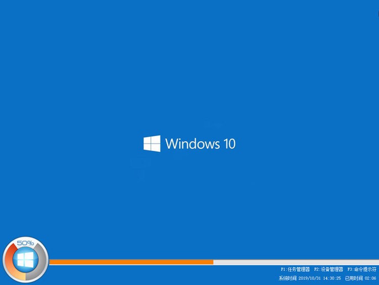 win10極限精簡版