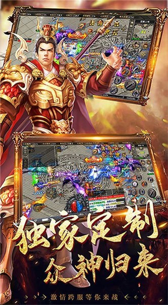 凌霄殺神惡魔游戲