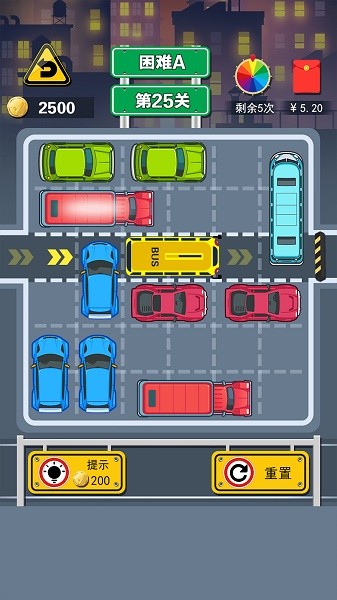 45路公交車(chē)手游 v1.0.1 安卓版 0